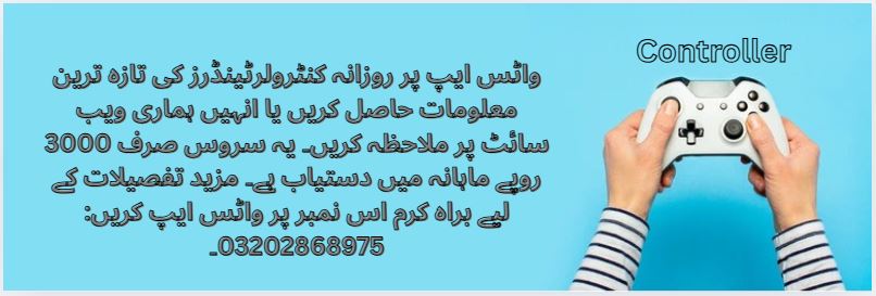 Controller Tenders & Auctions in Paksitan