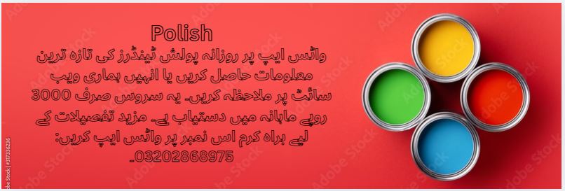 Polish Tenders & Auctions in Paksitan
