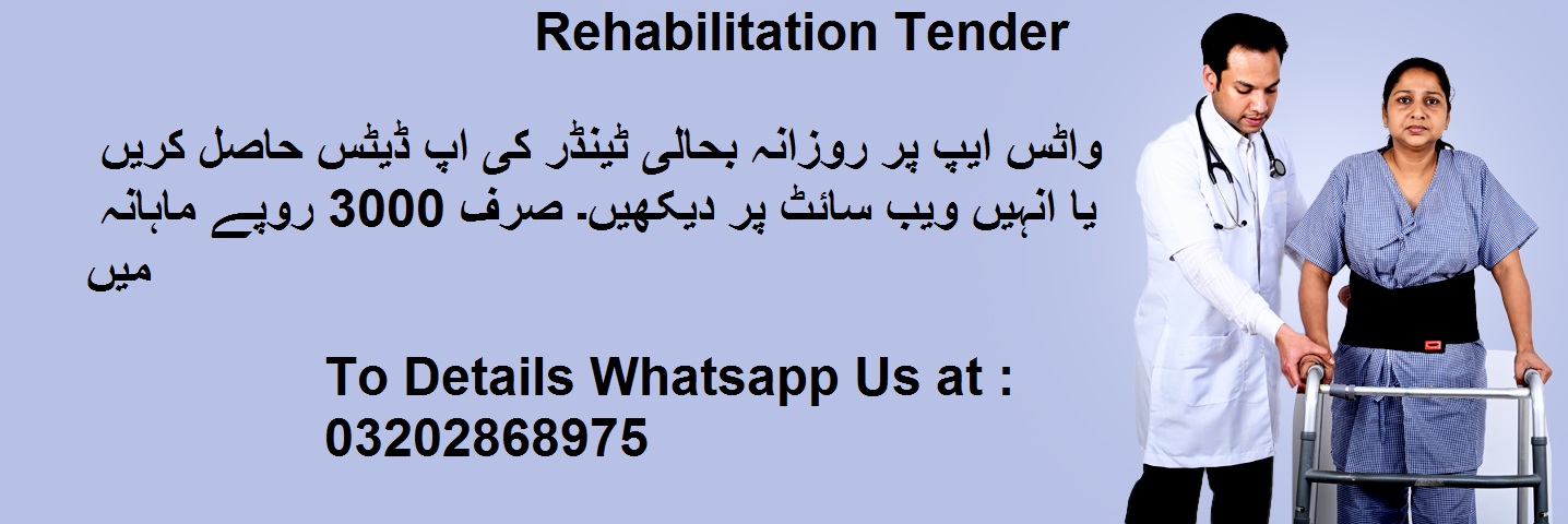 Rehabilitation Tenders & Auctions in Paksitan