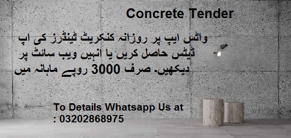 Concrete Tenders & Auctions in Paksitan