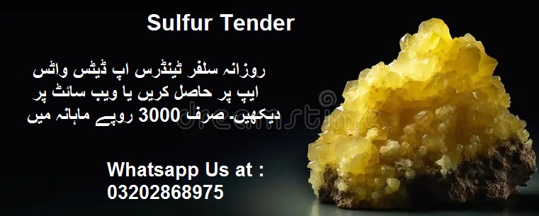 Sulfur Tenders & Auctions in Paksitan