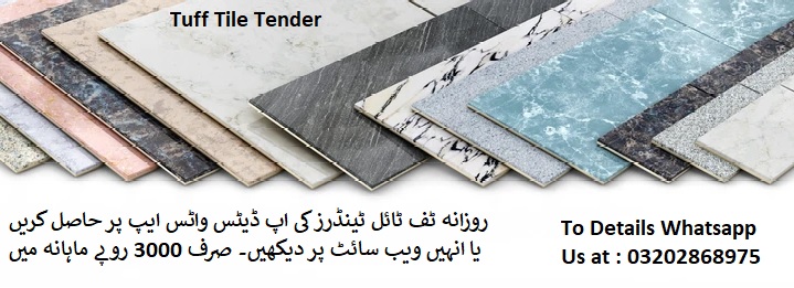 Tuff Tile Tenders & Auctions in Paksitan