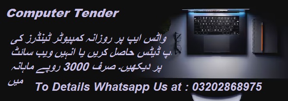 Computer Tenders & Auctions in Paksitan