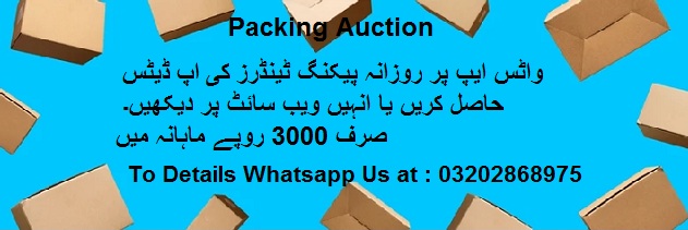 Packing Tenders & Auctions in Paksitan