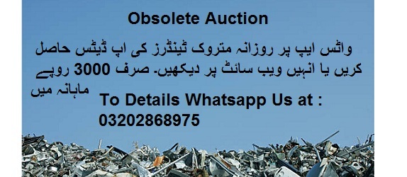 Obsolete Tenders & Auctions in Paksitan