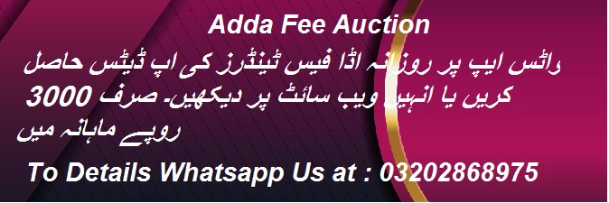 Adda Fee Tenders & Auctions in Paksitan