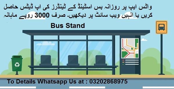 Bus Stand Fee Tenders & Auctions in Paksitan