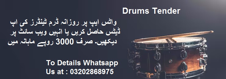 Drums Tenders & Auctions in Paksitan
