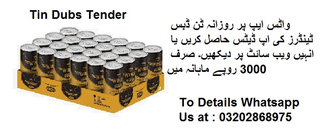 Tin Dubs Tenders & Auctions in Paksitan