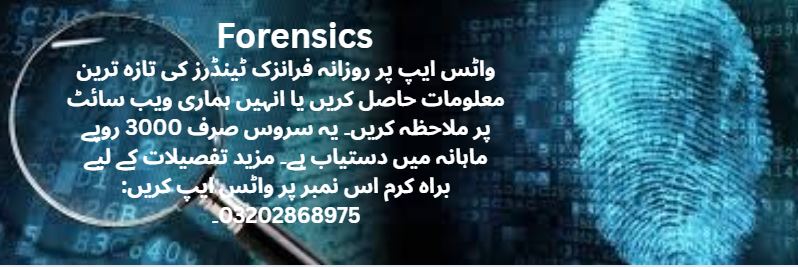 Forensics Tenders & Auctions in Paksitan