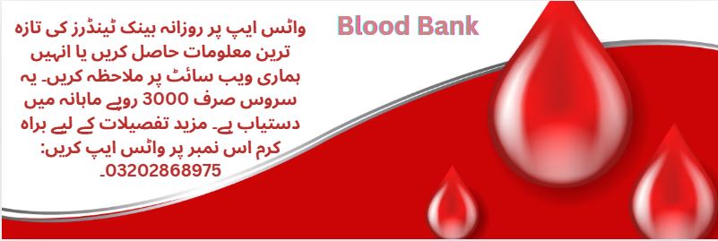 Blood Bank Tenders & Auctions in Paksitan