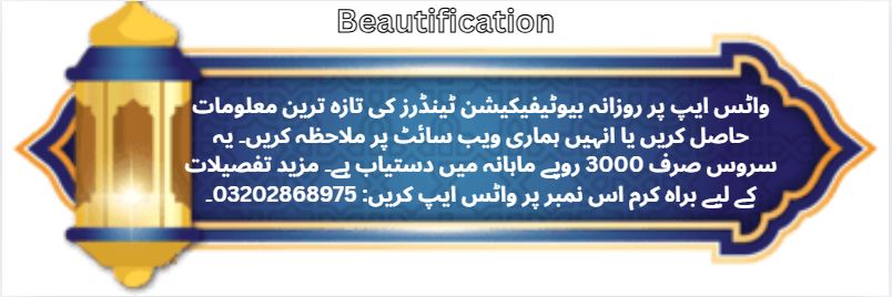 Beautification Tenders & Auctions in Paksitan