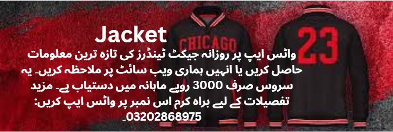Jacket Tenders & Auctions in Paksitan