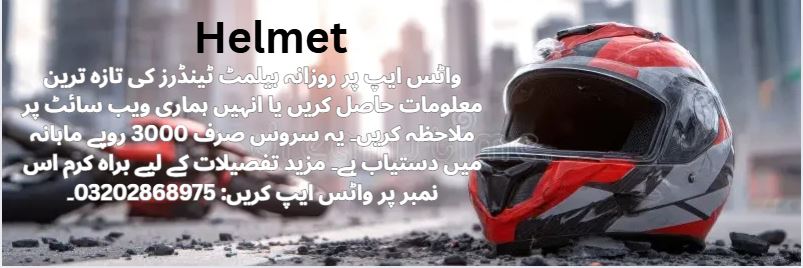 Helmet Tenders & Auctions in Paksitan
