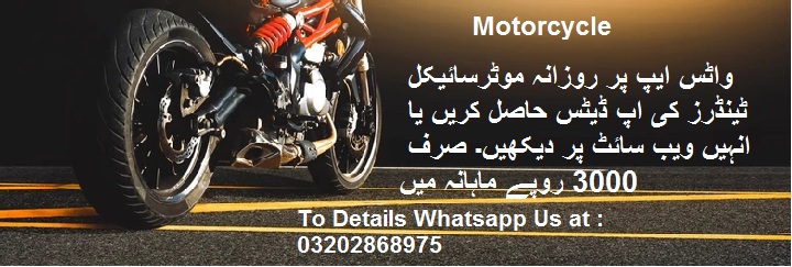 Motorcycle Tenders & Auctions in Paksitan