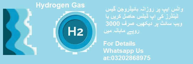 Hydrogen Tenders & Auctions in Paksitan