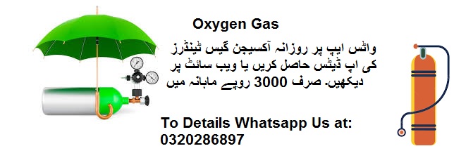 Oxygen Tenders & Auctions in Paksitan