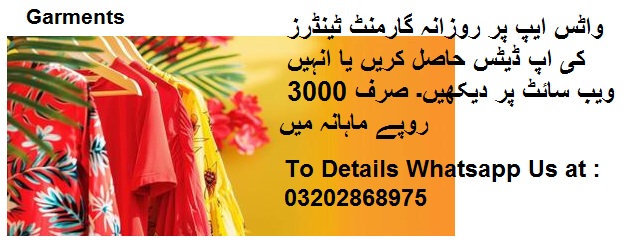 Garment Tenders & Auctions in Paksitan