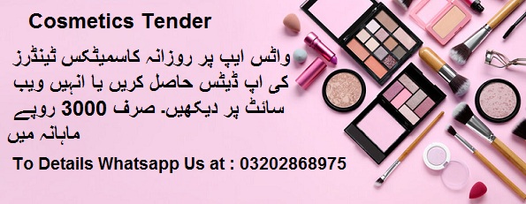 Cosmetics Tenders & Auctions in Paksitan