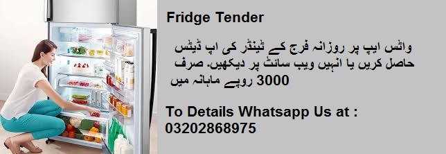 Fridge Tenders & Auctions in Paksitan