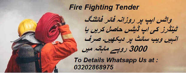 Fire Fighting Tenders & Auctions in Paksitan