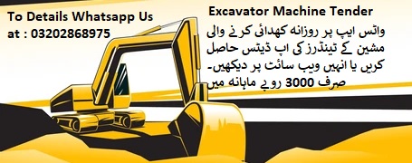 Excavator Tenders & Auctions in Paksitan