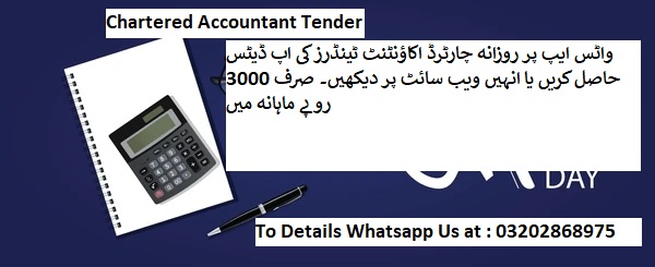 Chartered Accountant Tenders & Auctions in Paksitan