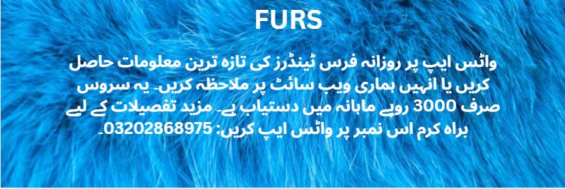 Furs Tenders & Auctions in Paksitan