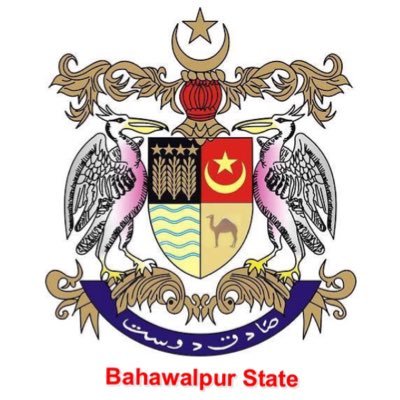 Bahawal Victoria Hospital Tenders