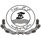 Social Welfare Department Tenders