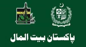 Pakistan Bait Ul Mal Tenders